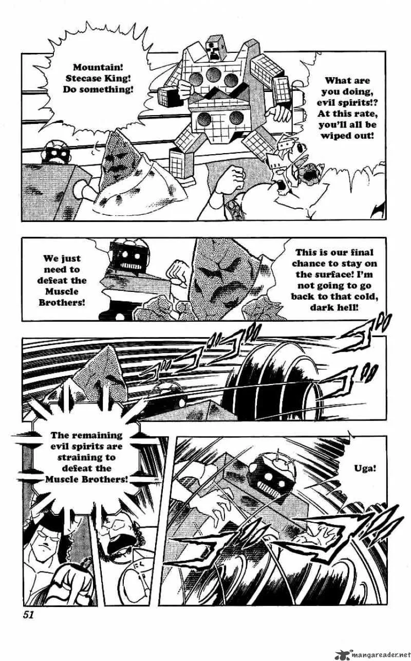 Kinnikuman Chapter 238 page 5
