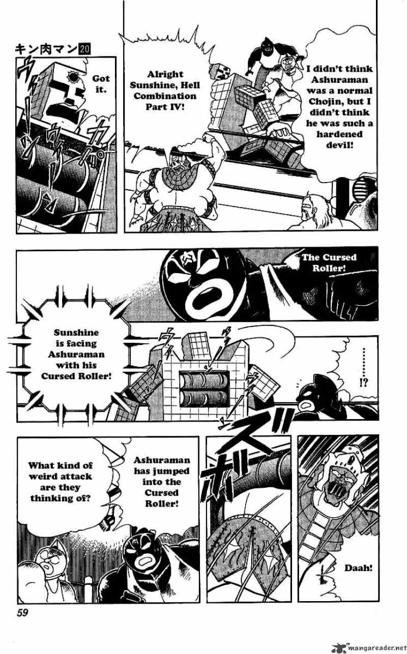 Kinnikuman Chapter 238 page 13