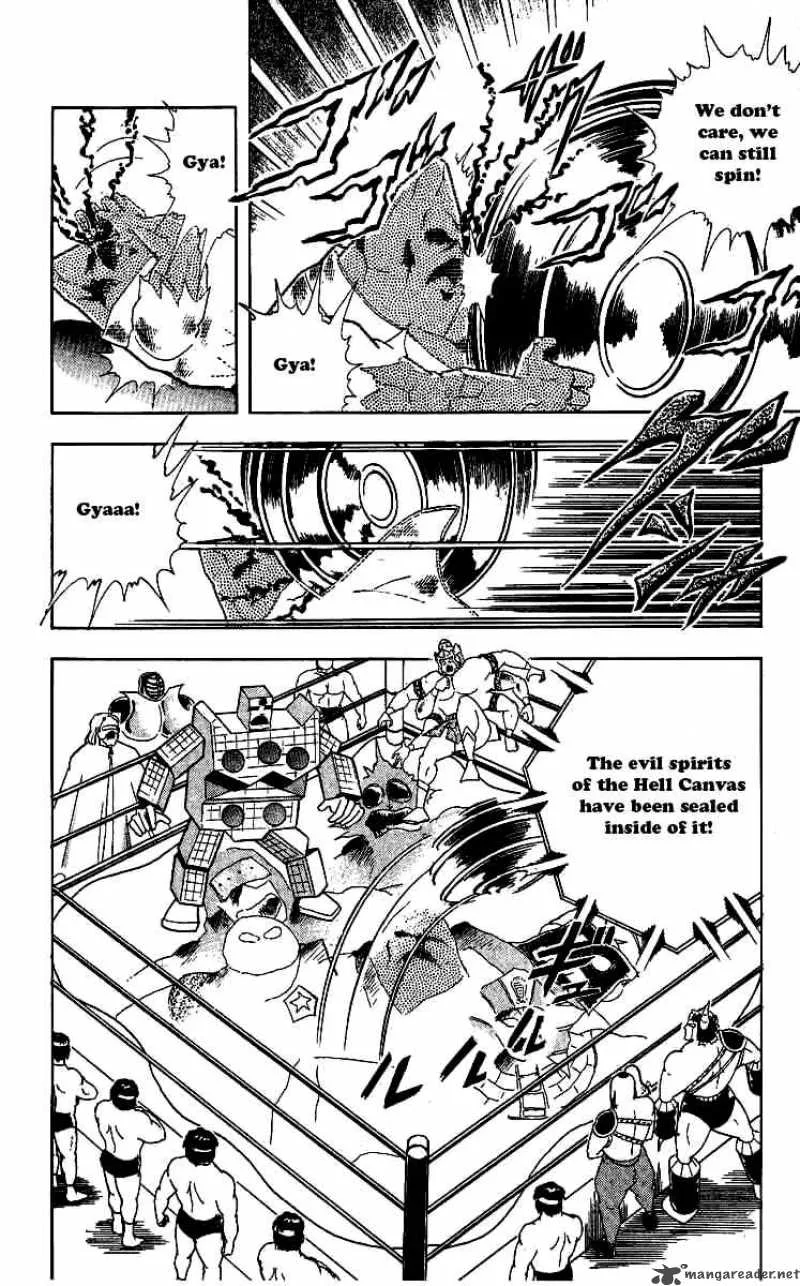 Kinnikuman Chapter 238 page 8
