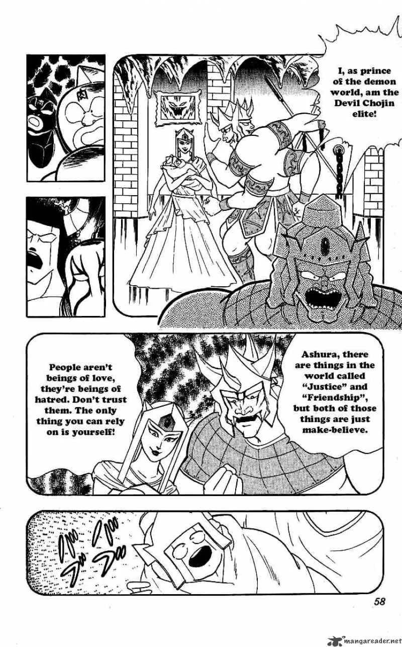 Kinnikuman Chapter 238 page 12
