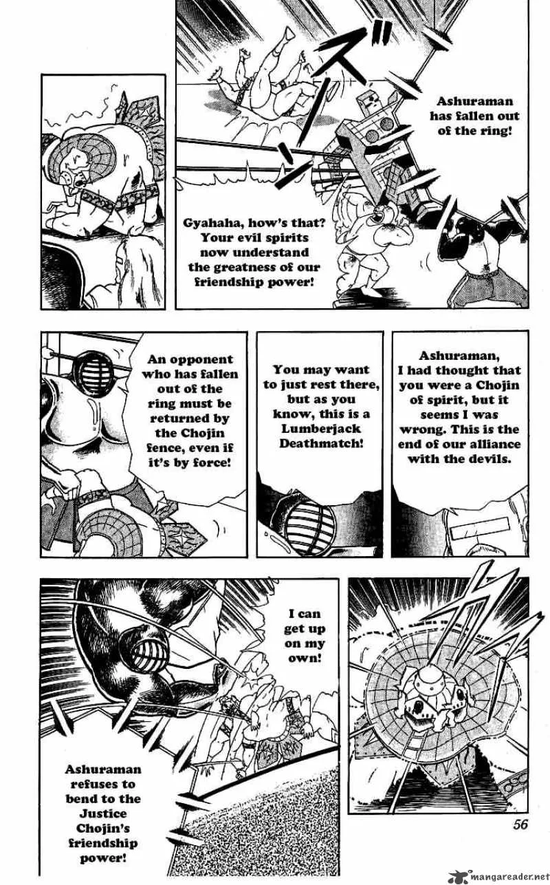 Kinnikuman Chapter 238 page 10