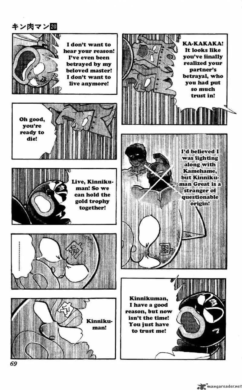 Kinnikuman Chapter 239 page 3