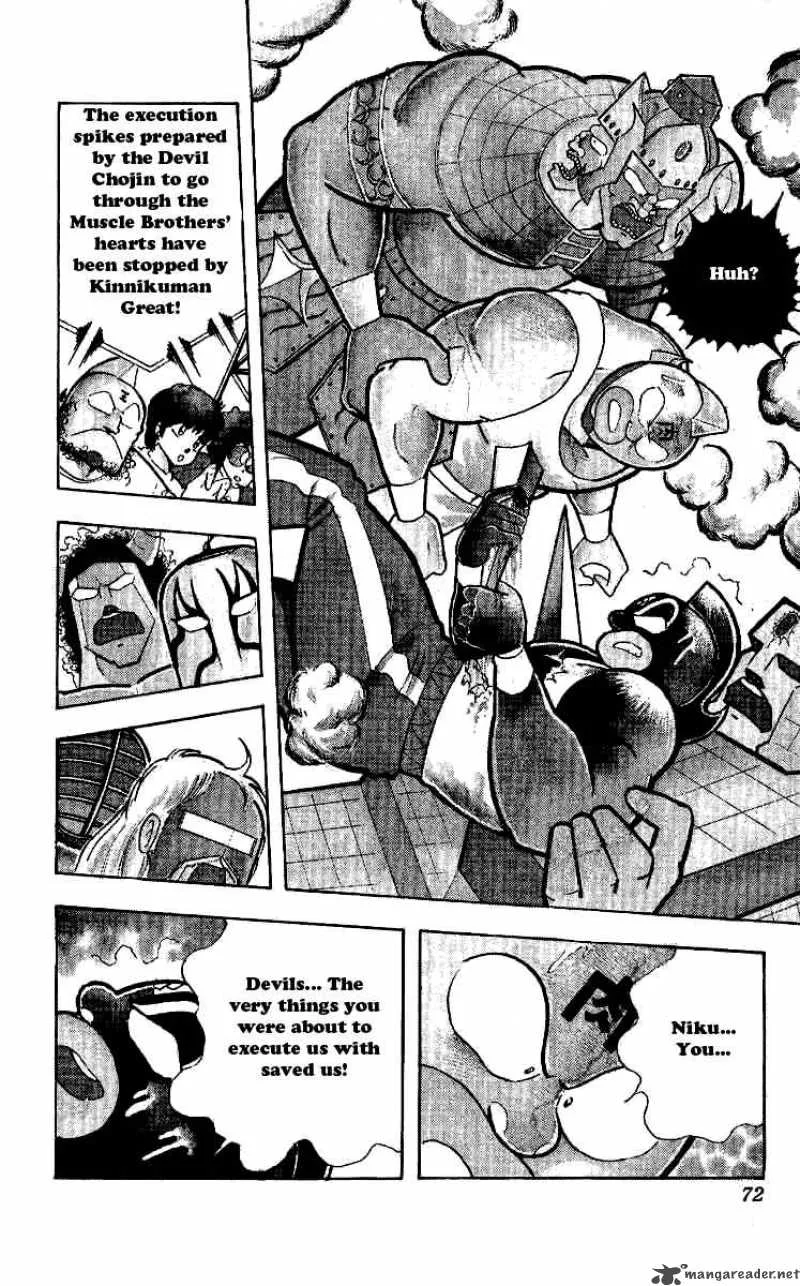 Kinnikuman Chapter 239 page 6