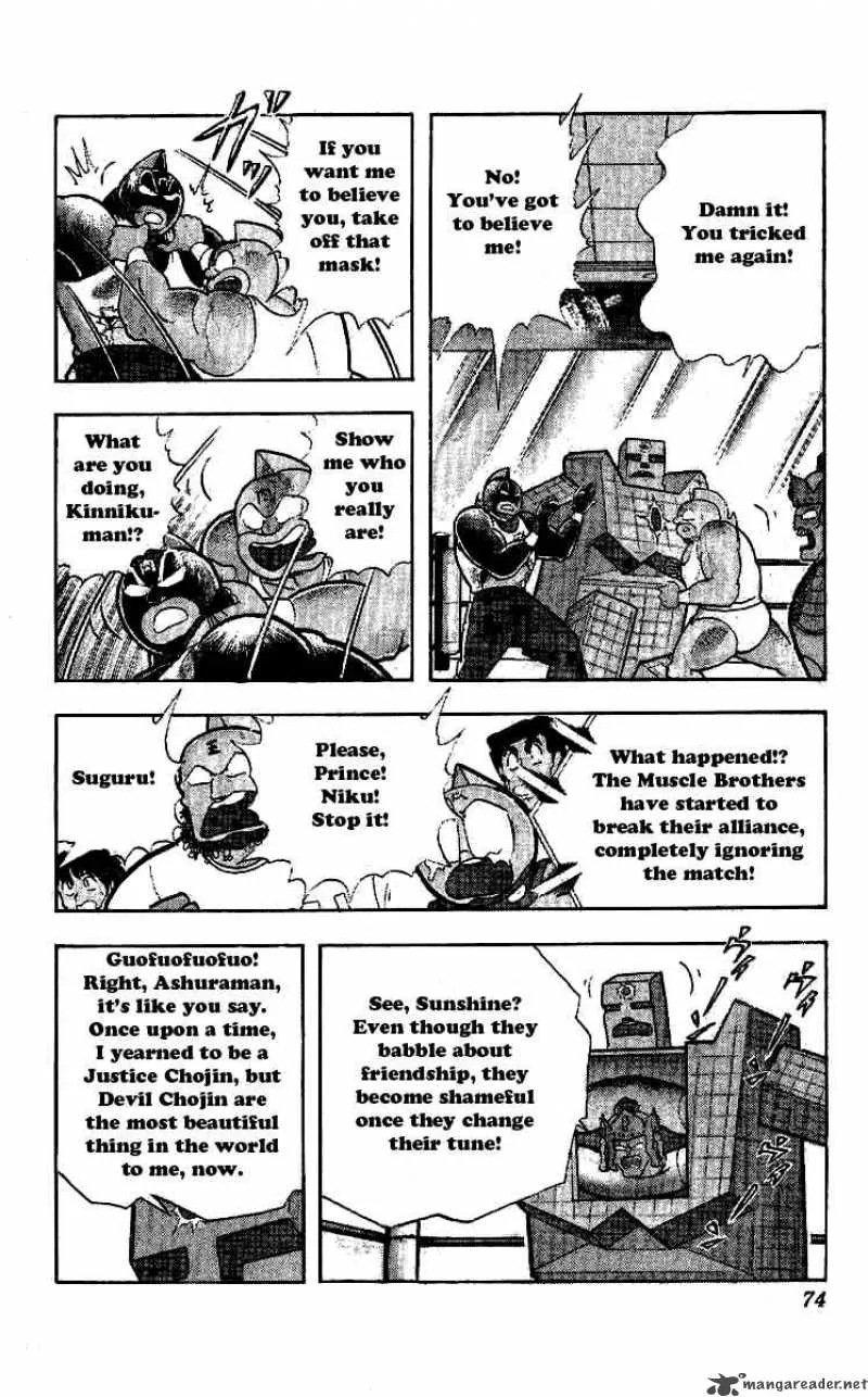 Kinnikuman Chapter 239 page 8