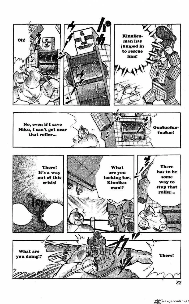 Kinnikuman Chapter 239 page 16