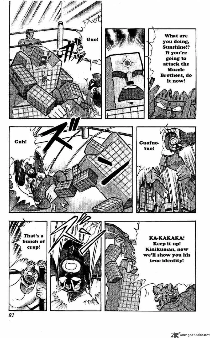 Kinnikuman Chapter 239 page 15