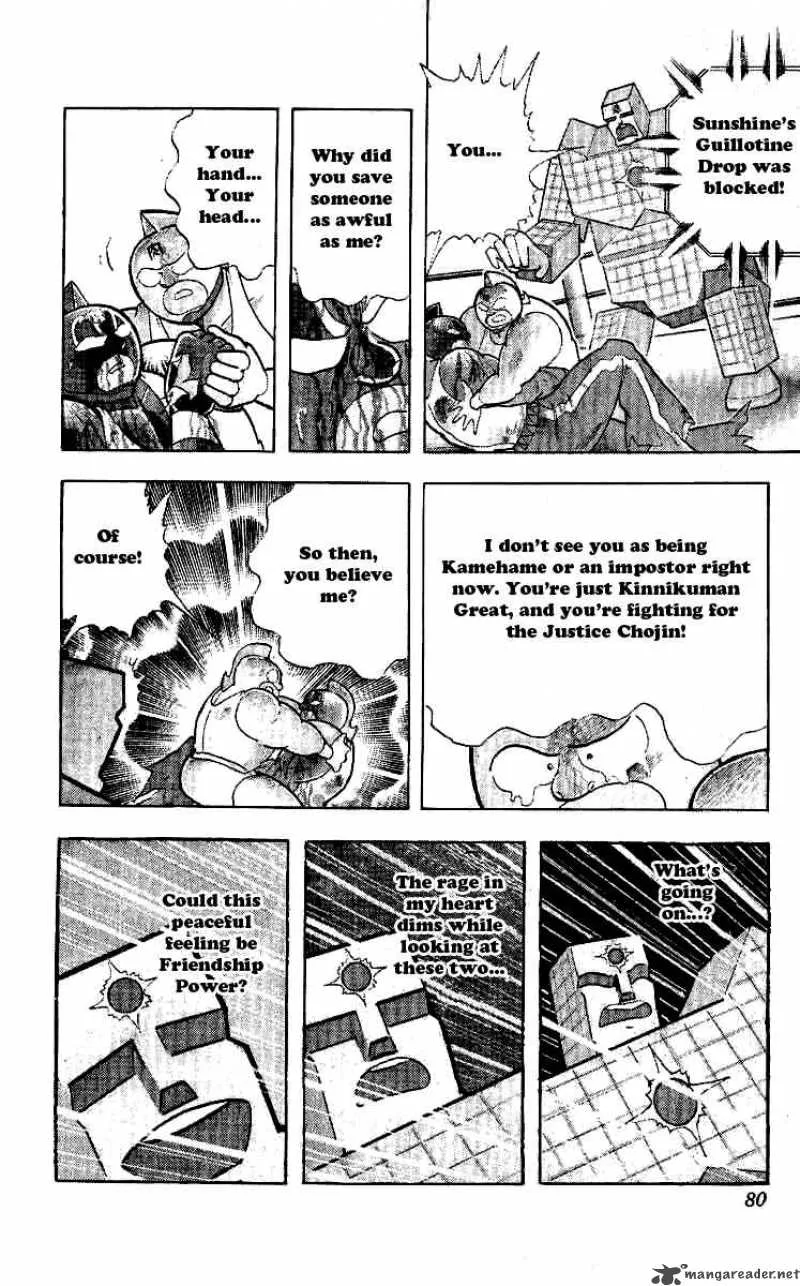 Kinnikuman Chapter 239 page 14