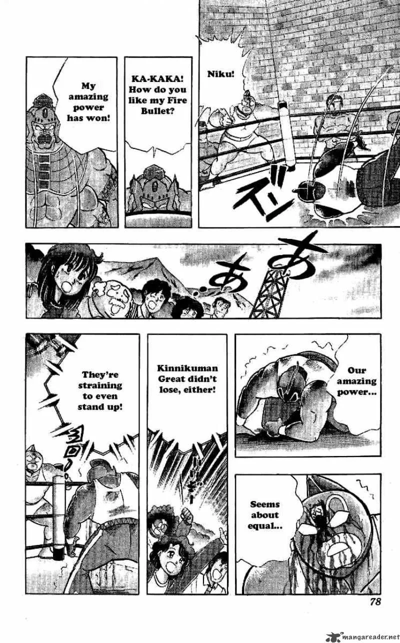 Kinnikuman Chapter 239 page 12