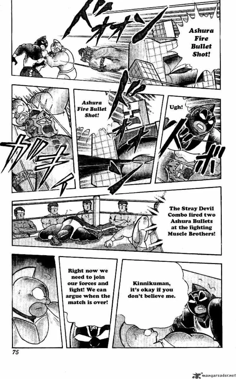 Kinnikuman Chapter 239 page 9