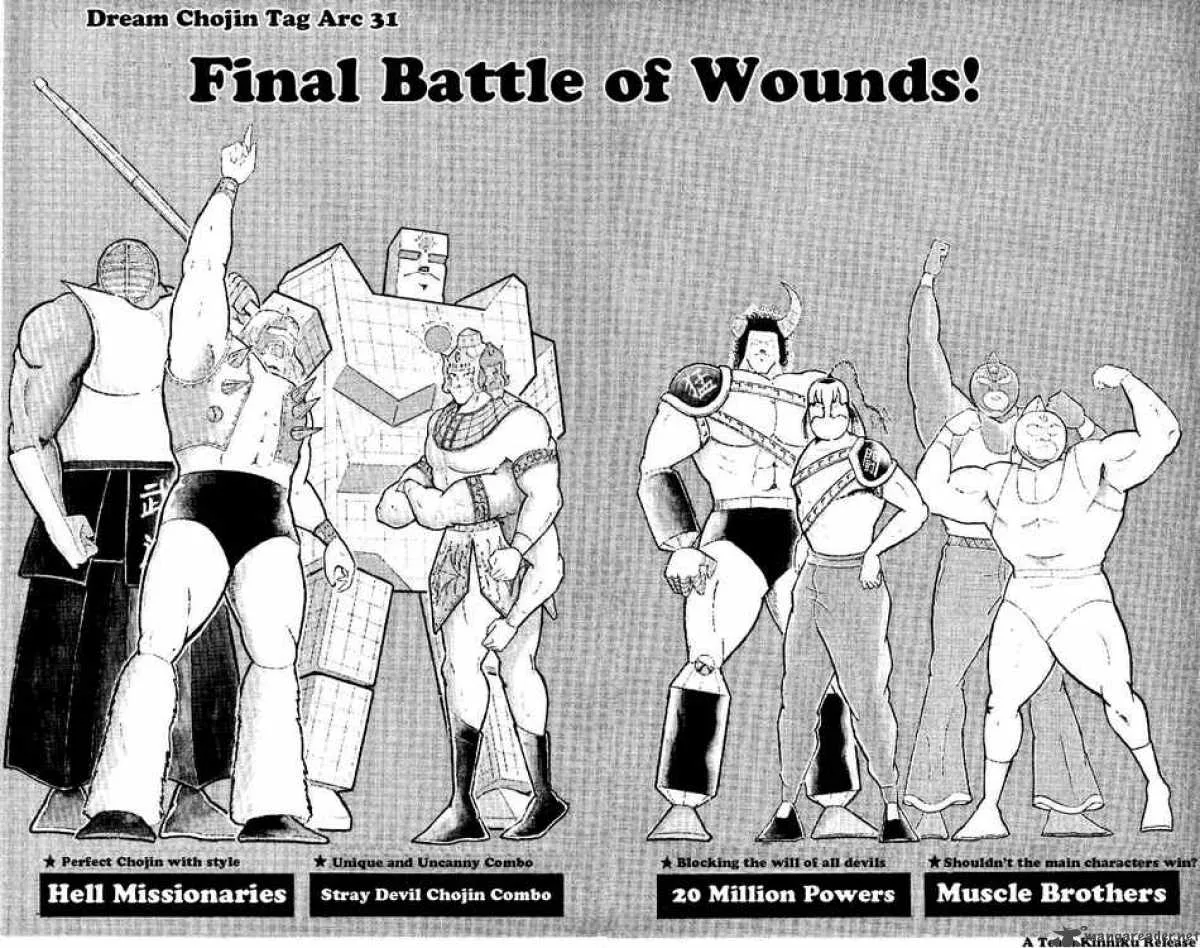 Kinnikuman Chapter 239 page 1