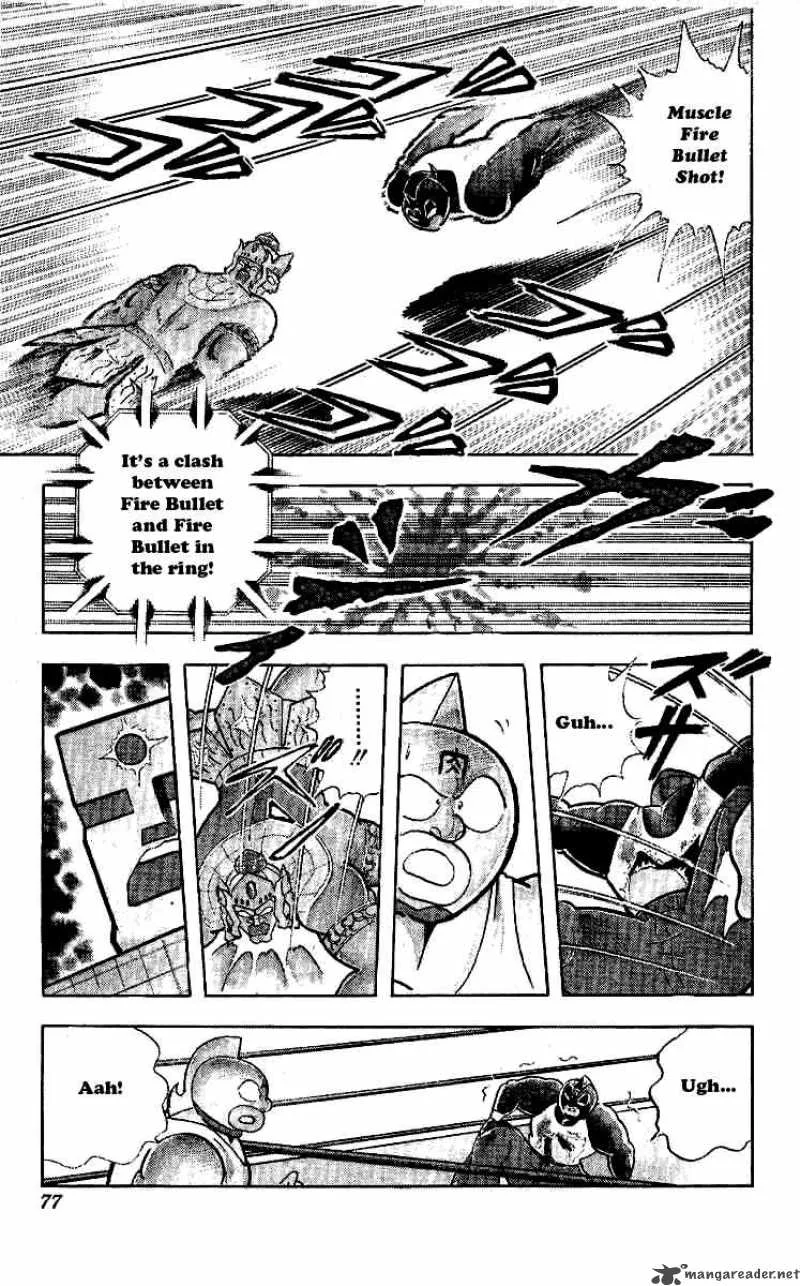 Kinnikuman Chapter 239 page 11