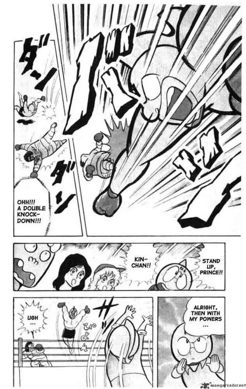 Kinnikuman Chapter 24 page 12