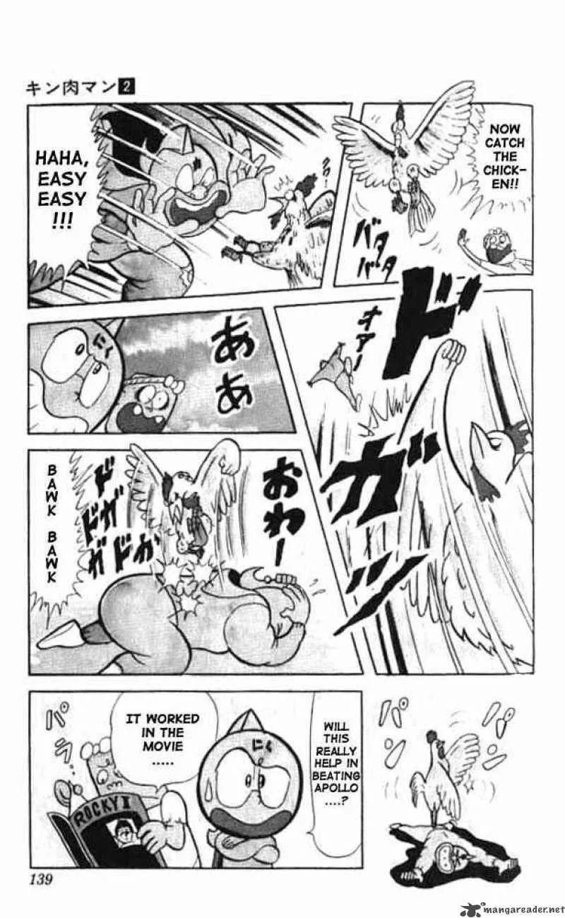 Kinnikuman Chapter 24 page 5
