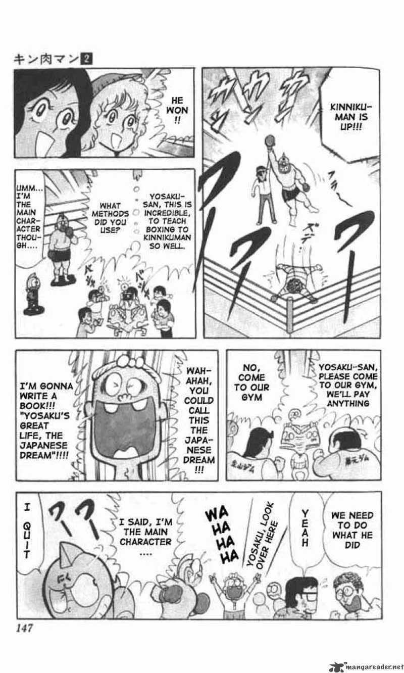 Kinnikuman Chapter 24 page 13