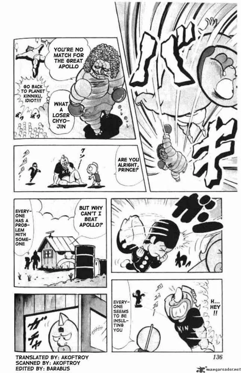 Kinnikuman Chapter 24 page 2