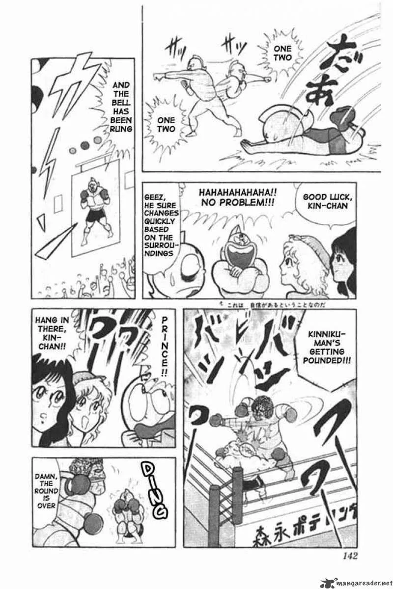 Kinnikuman Chapter 24 page 8
