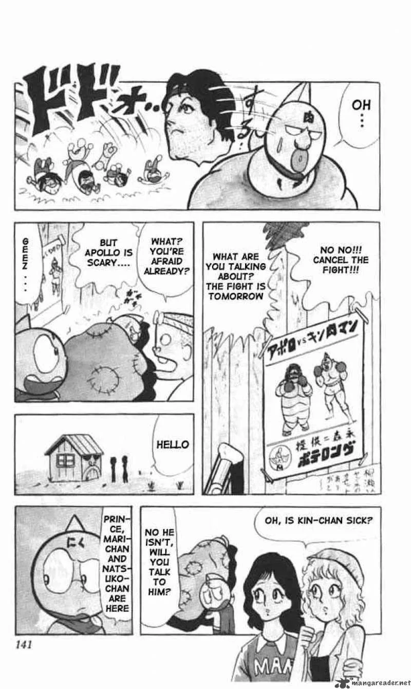 Kinnikuman Chapter 24 page 7