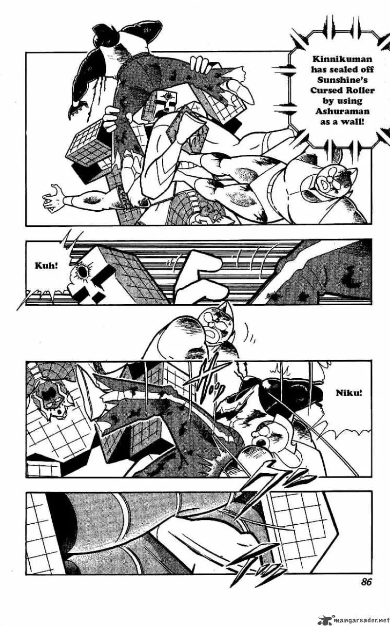 Kinnikuman Chapter 240 page 2