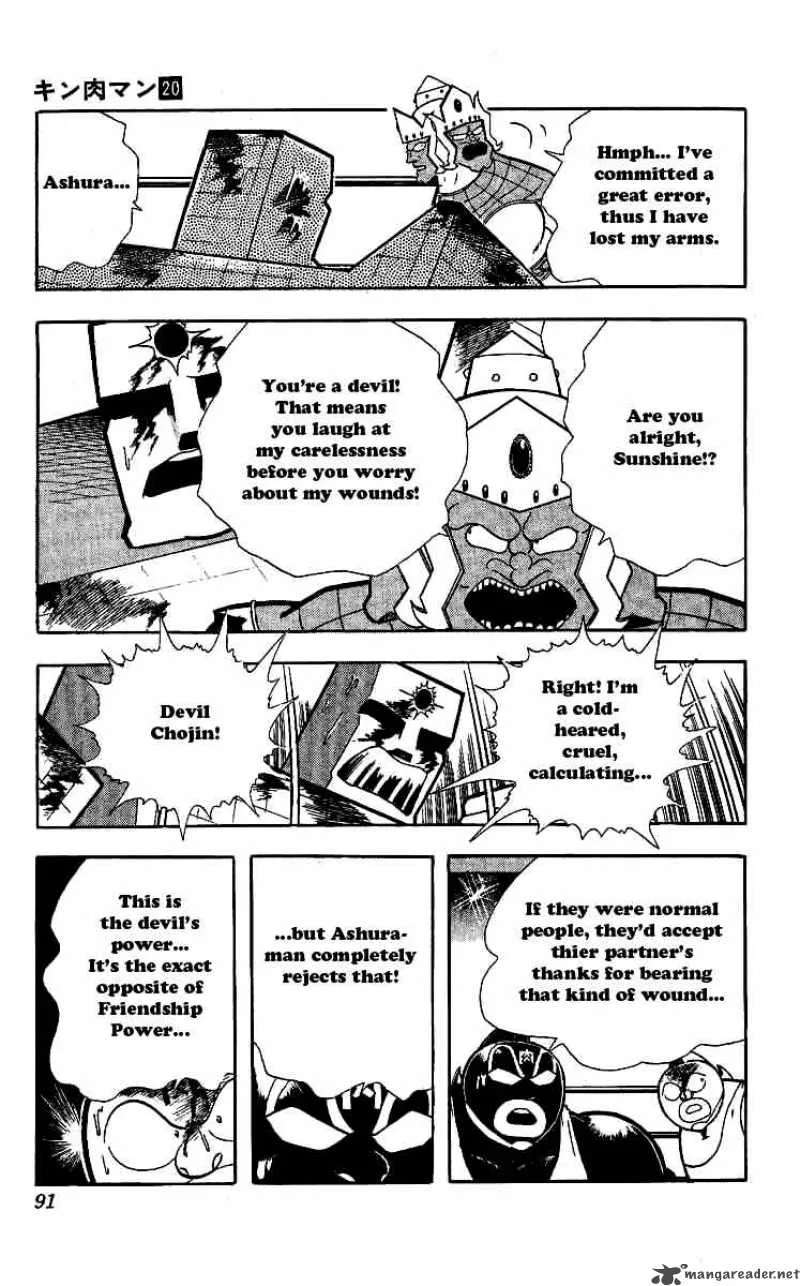 Kinnikuman Chapter 240 page 7