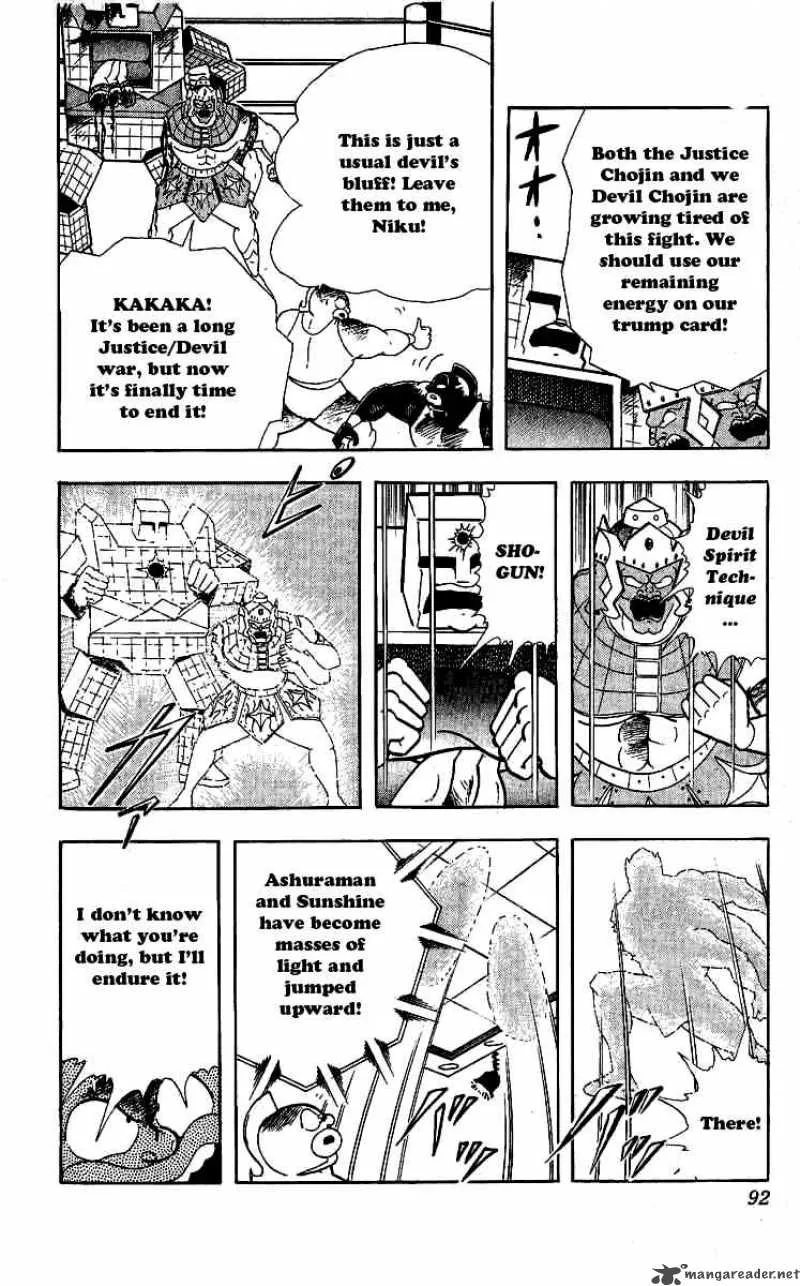 Kinnikuman Chapter 240 page 8