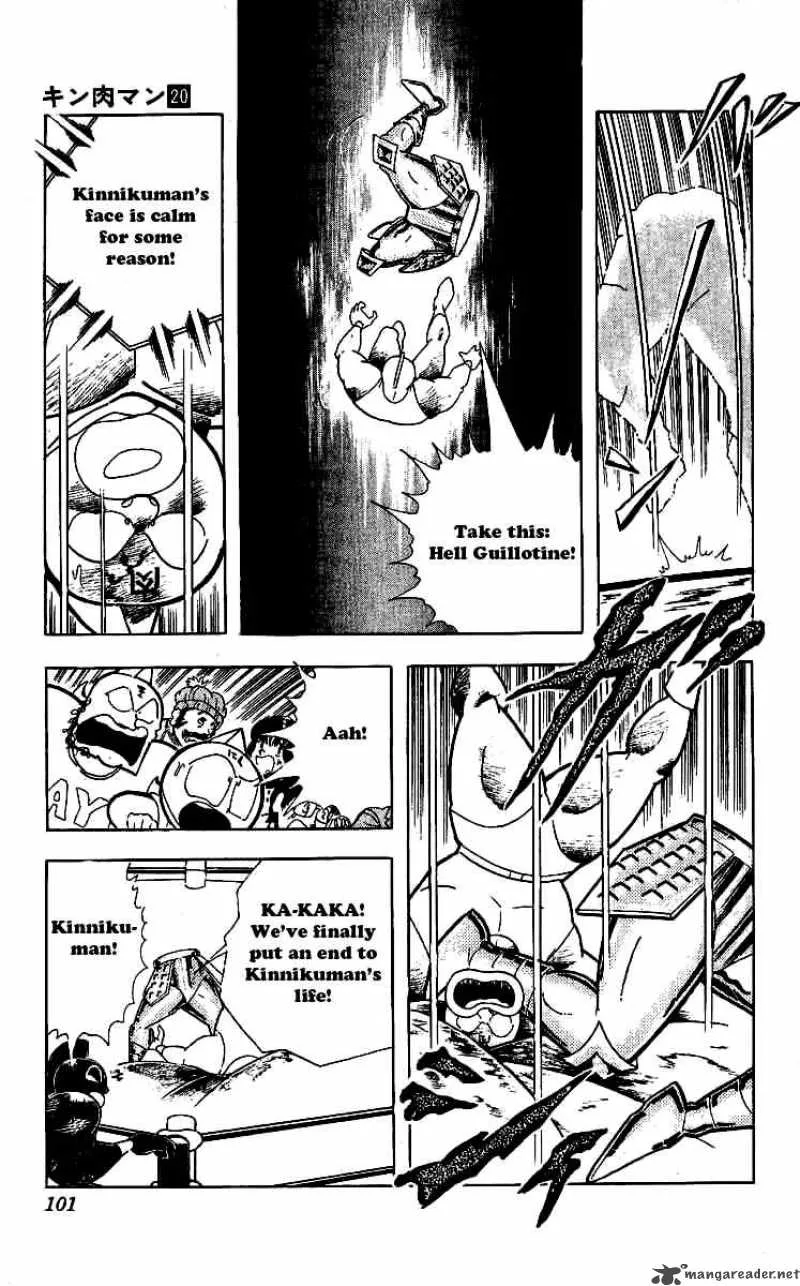 Kinnikuman Chapter 240 page 17