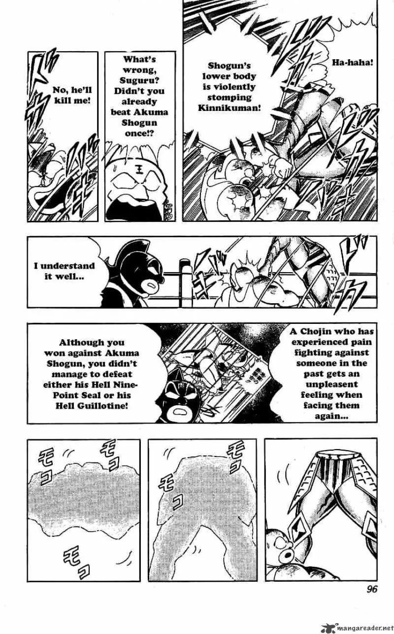 Kinnikuman Chapter 240 page 12