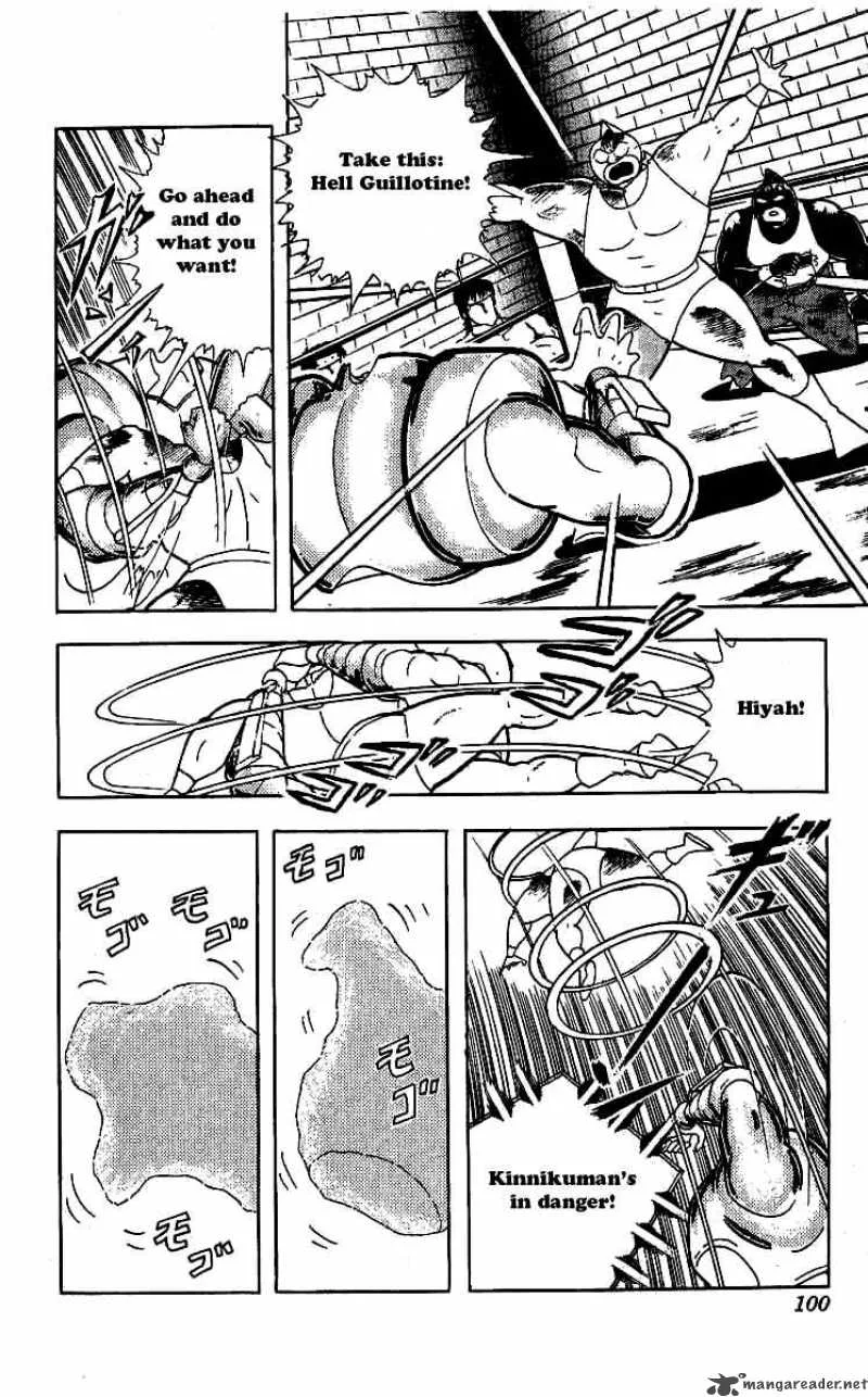 Kinnikuman Chapter 240 page 16