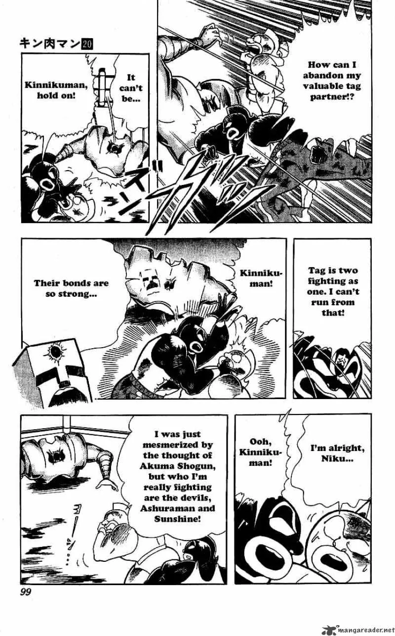Kinnikuman Chapter 240 page 15