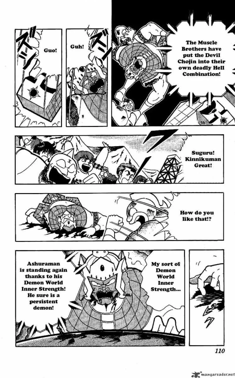 Kinnikuman Chapter 241 page 6