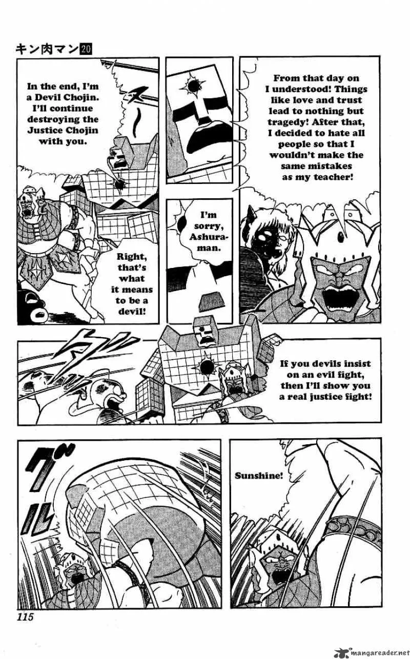 Kinnikuman Chapter 241 page 11