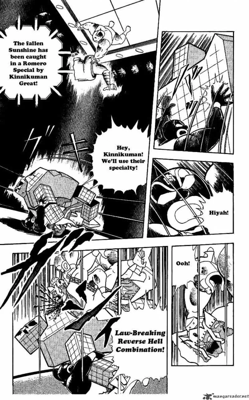 Kinnikuman Chapter 241 page 5
