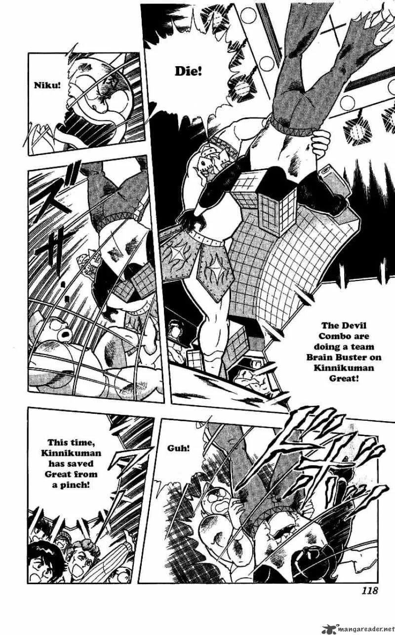 Kinnikuman Chapter 241 page 14