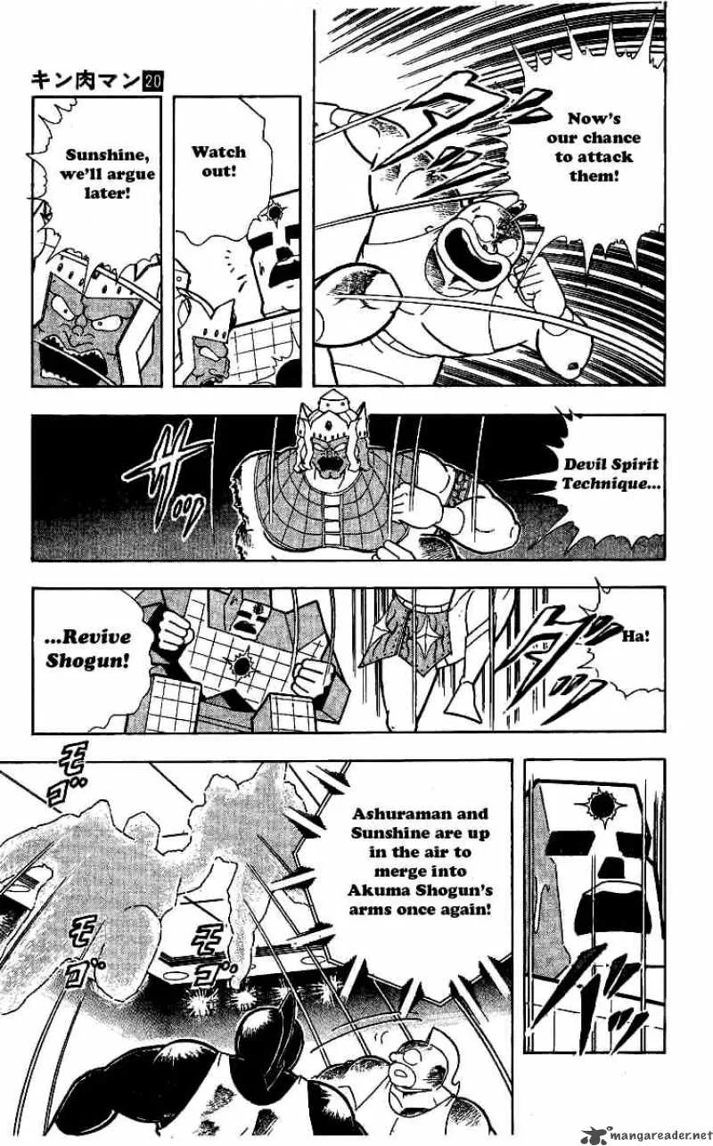 Kinnikuman Chapter 241 page 3