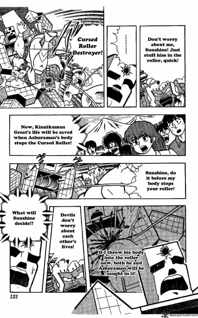 Kinnikuman Chapter 241 page 17