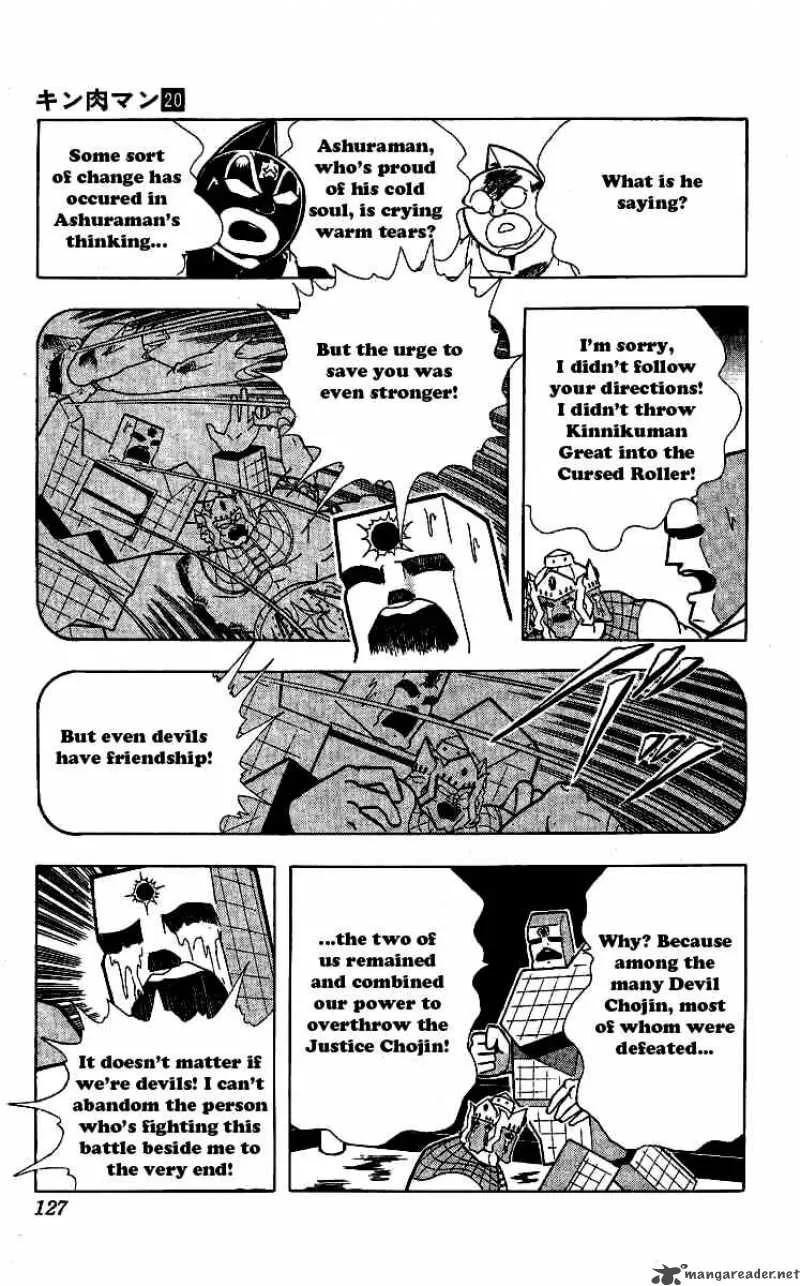 Kinnikuman Chapter 242 page 3