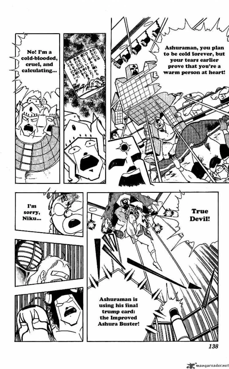Kinnikuman Chapter 242 page 14
