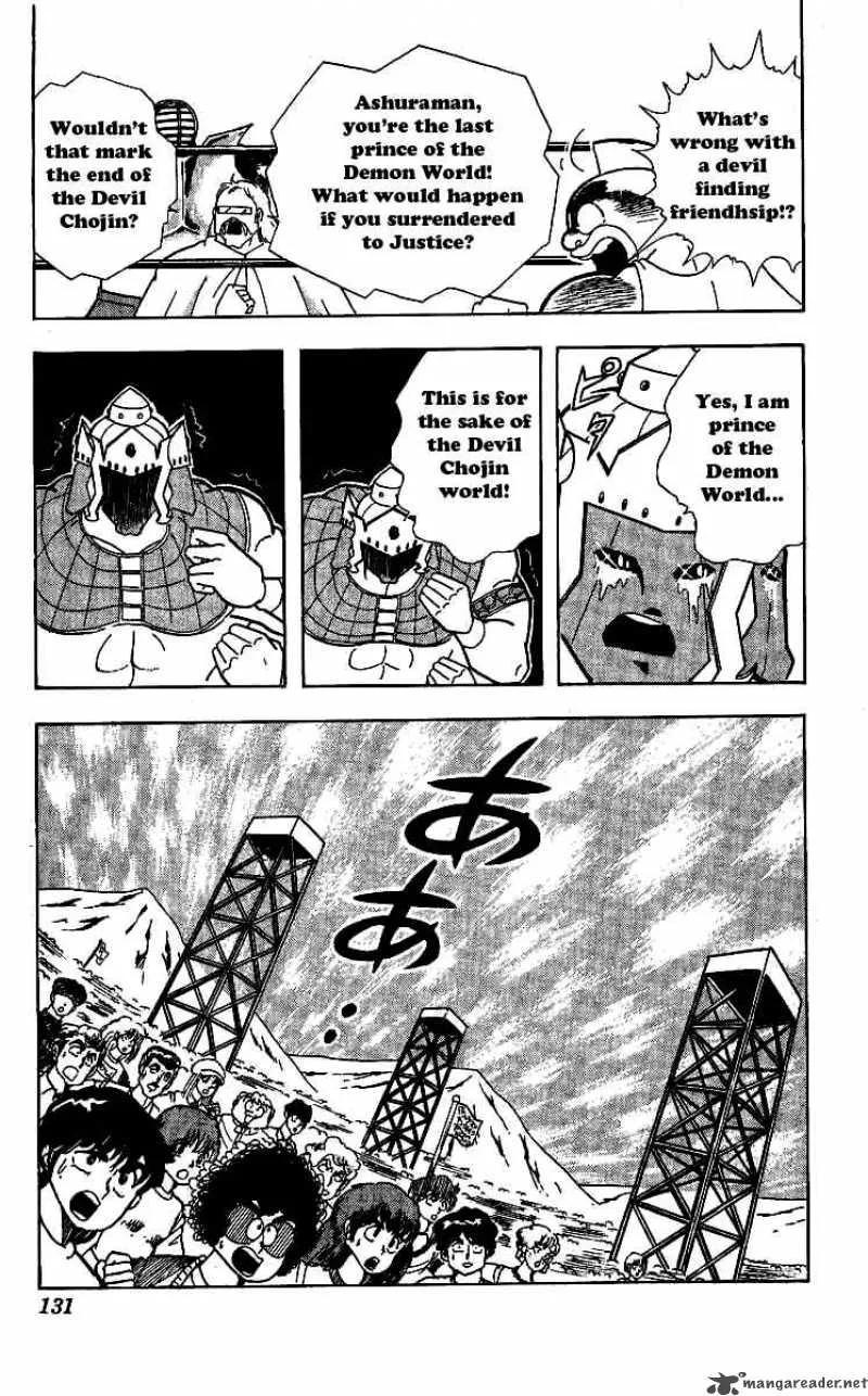 Kinnikuman Chapter 242 page 7