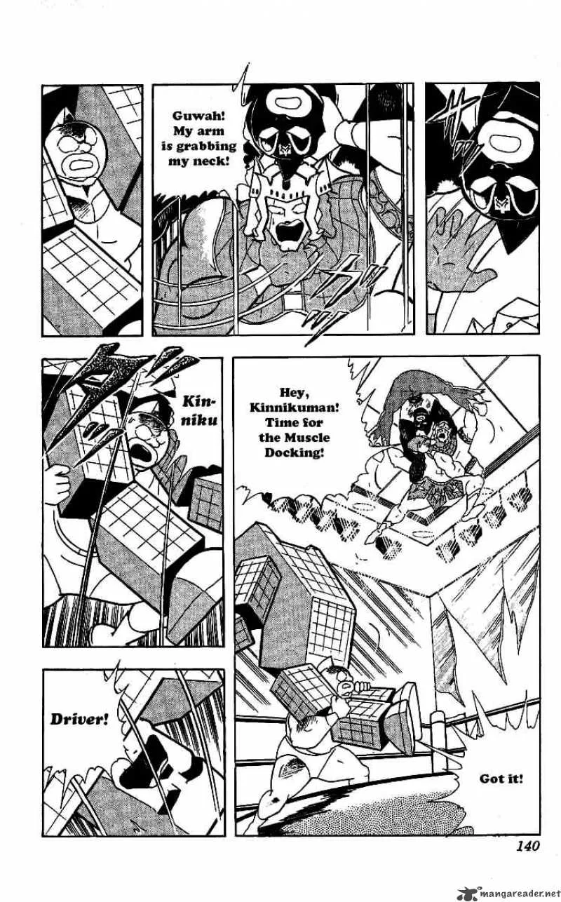 Kinnikuman Chapter 242 page 16
