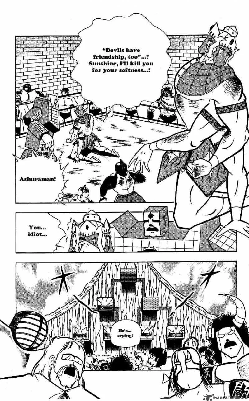 Kinnikuman Chapter 242 page 2
