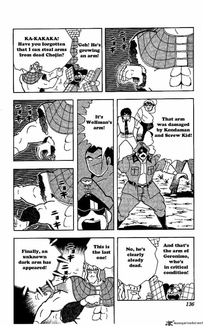 Kinnikuman Chapter 242 page 12