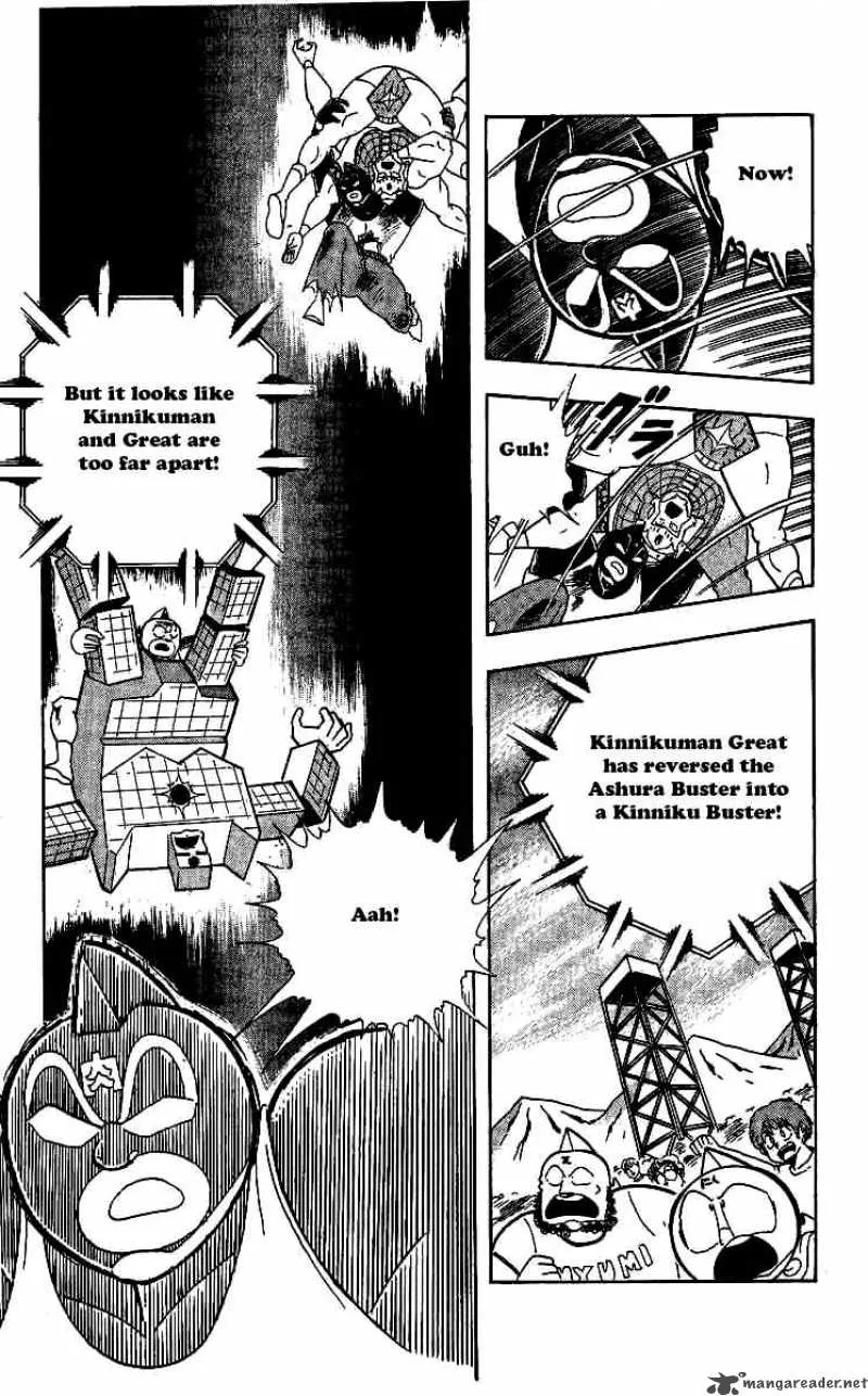 Kinnikuman Chapter 242 page 17