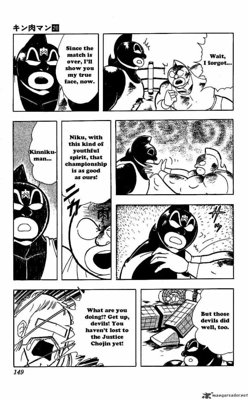 Kinnikuman Chapter 243 page 5