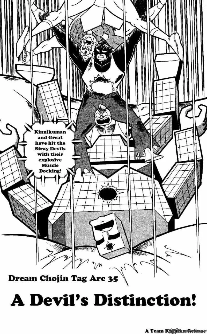 Kinnikuman Chapter 243 page 1