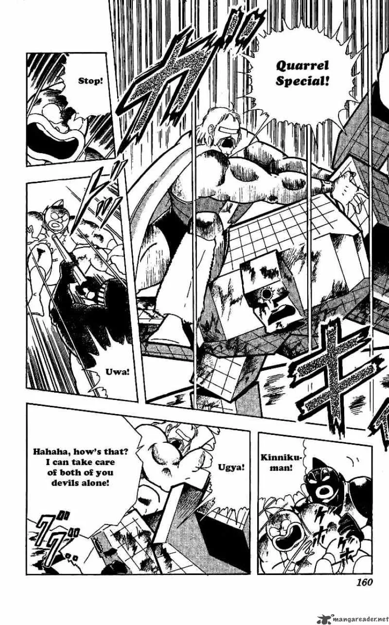 Kinnikuman Chapter 243 page 16
