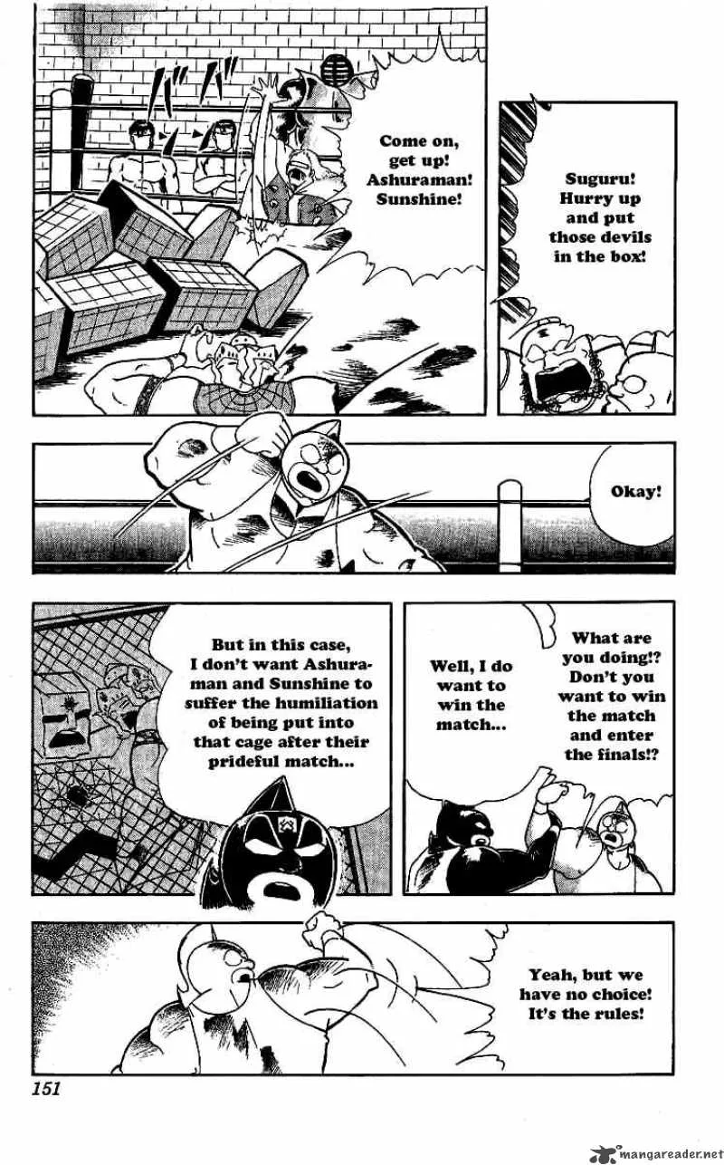 Kinnikuman Chapter 243 page 7