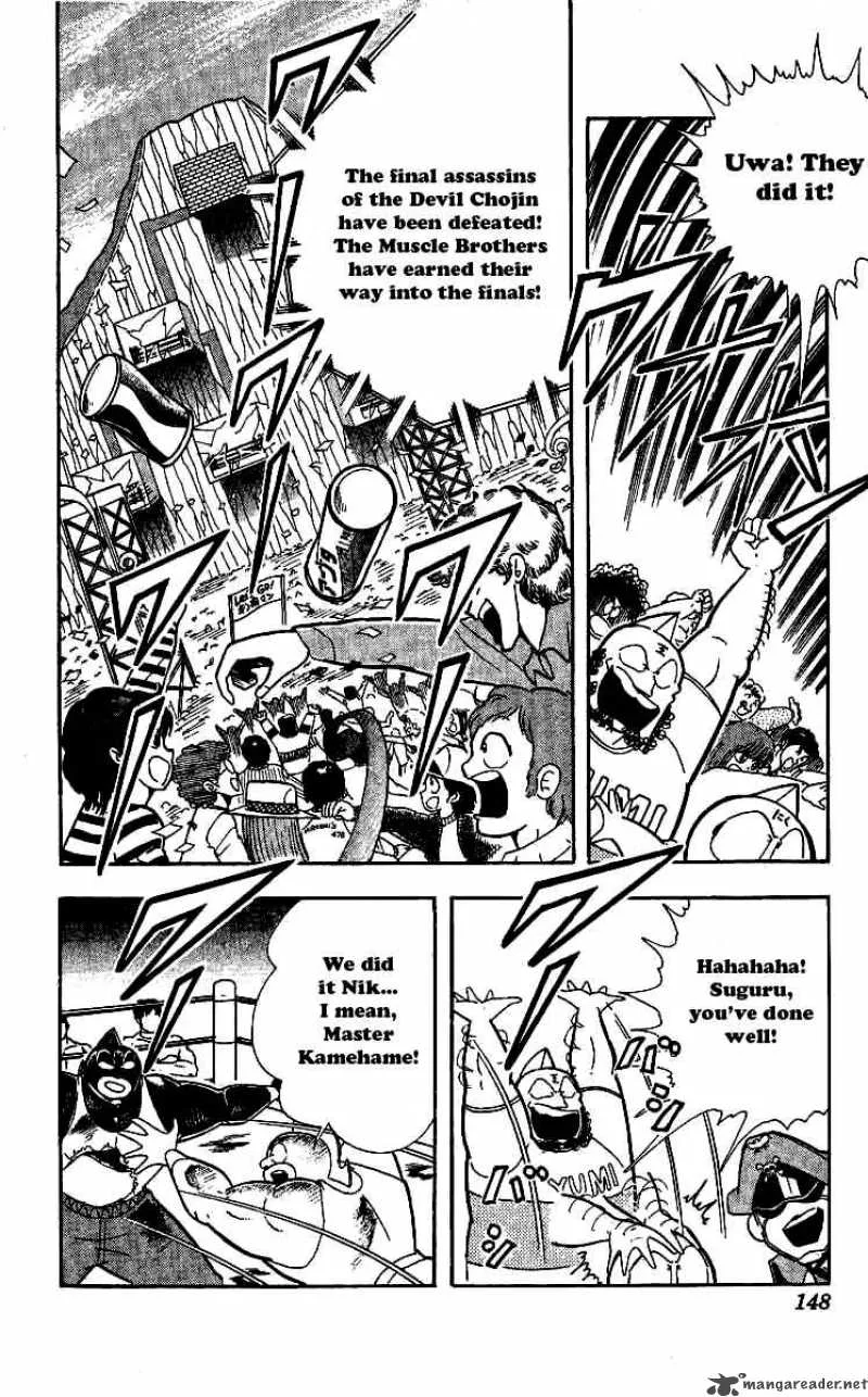 Kinnikuman Chapter 243 page 4