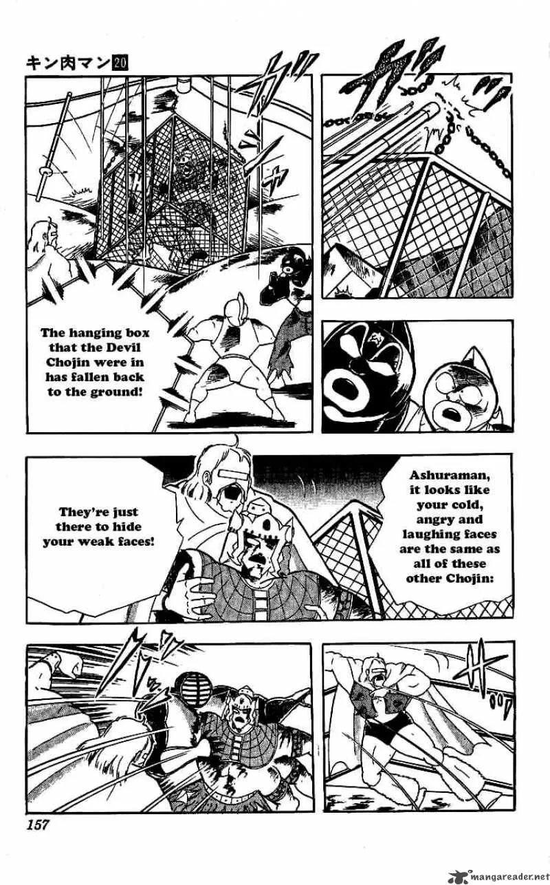 Kinnikuman Chapter 243 page 13