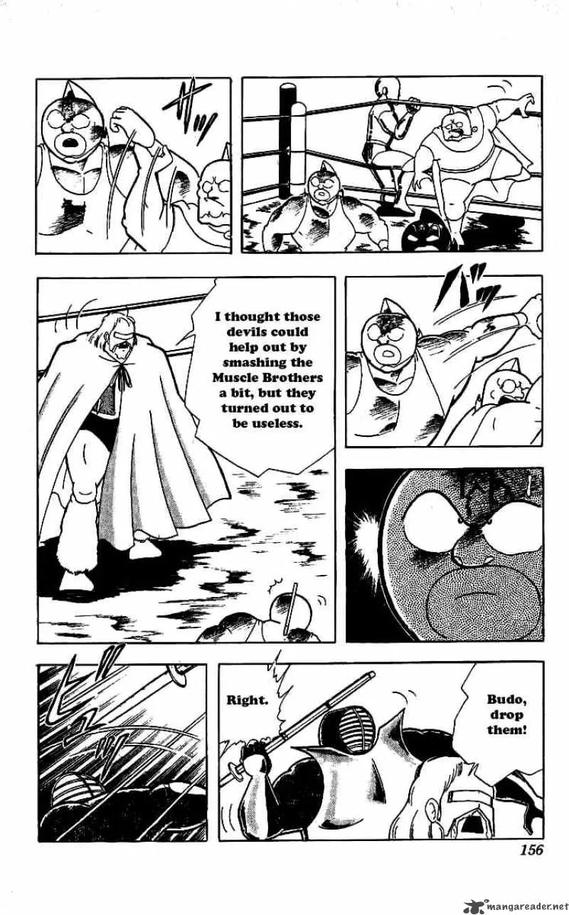 Kinnikuman Chapter 243 page 12