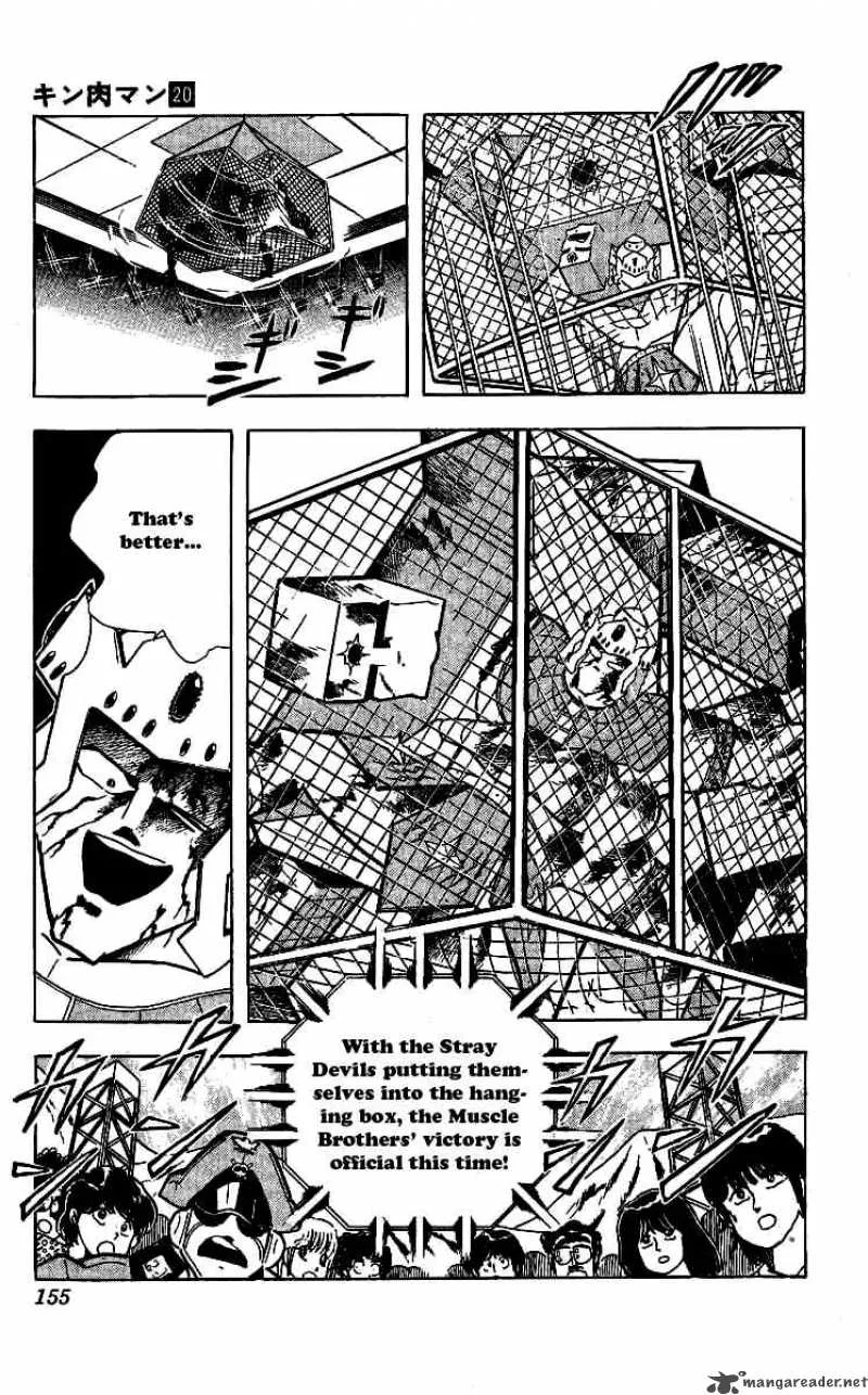 Kinnikuman Chapter 243 page 11