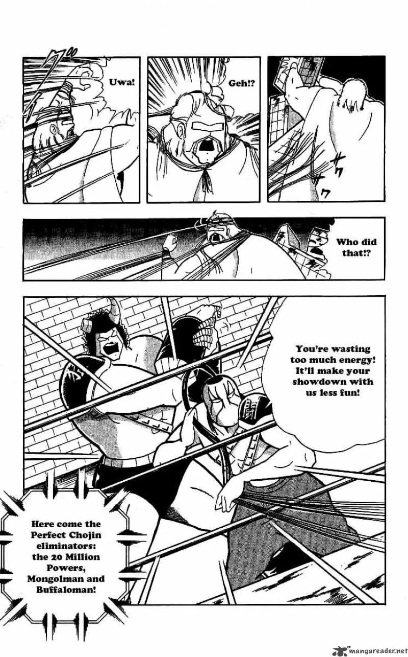 Kinnikuman Chapter 243 page 17